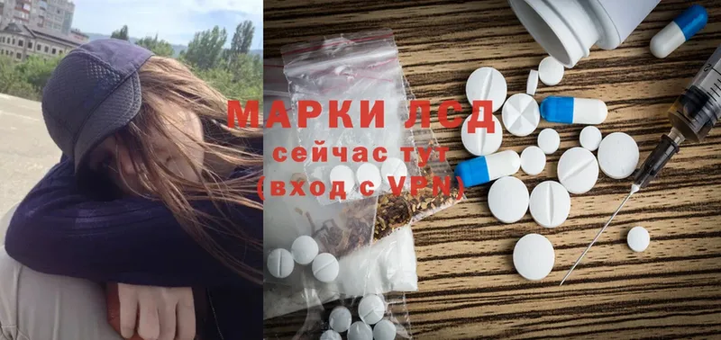 площадка Telegram  купить наркотики сайты  Жуковский  LSD-25 экстази ecstasy 