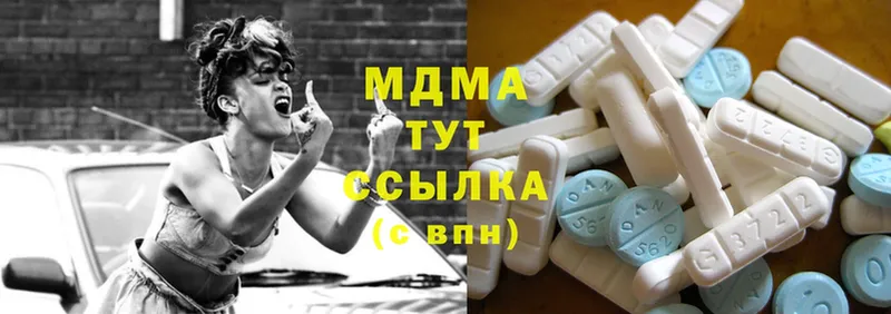 MDMA VHQ  Жуковский 